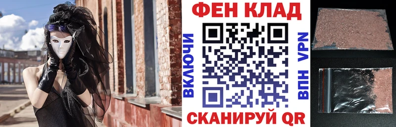 где купить наркоту Звенигово Амфетамин VHQ