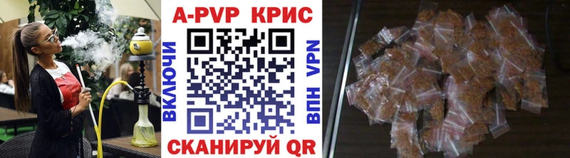 как найти закладки  Звенигово  даркнет наркотические препараты  Alpha PVP мука 