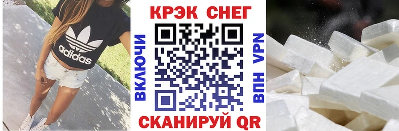 Cocaine 97%  где купить наркоту  Звенигово 