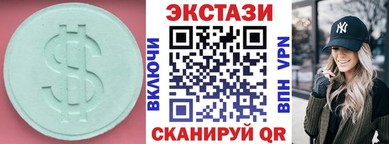 Ecstasy mix  где продают   Звенигово 