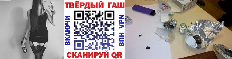 Гашиш индика сатива Звенигово