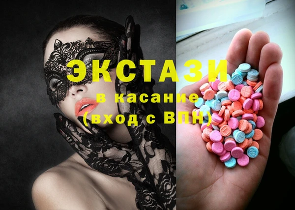 mdma Покачи