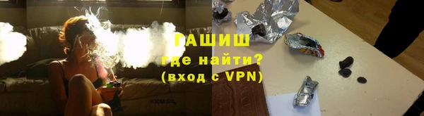 мефедрон мука Покров