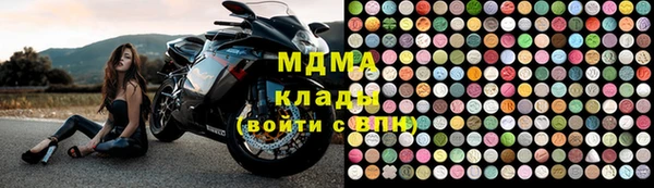 скорость mdpv Алзамай