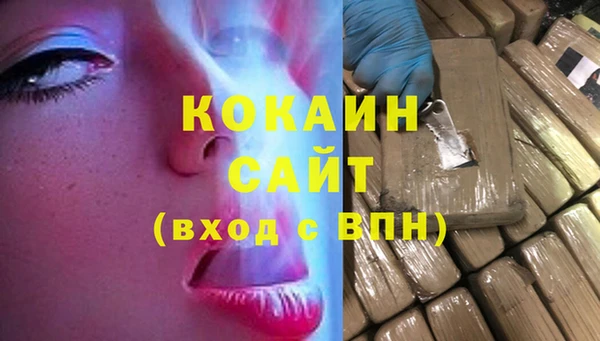 мефедрон мука Покров