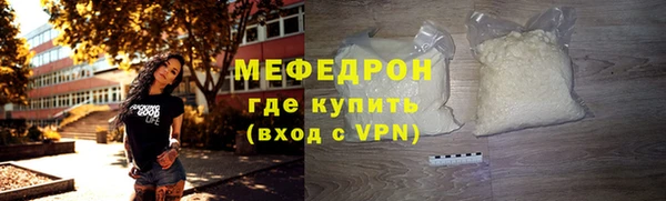 mdma Покачи