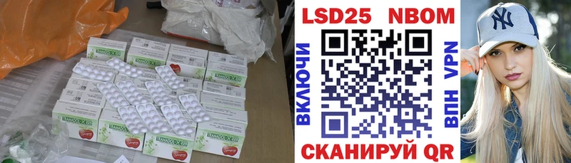 ЛСД экстази кислота  ОМГ ОМГ   Звенигово 