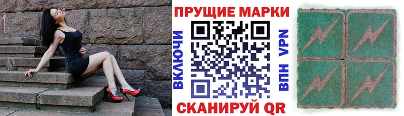 как найти наркотики  Звенигово  Марки 25I-NBOMe 1,5мг 