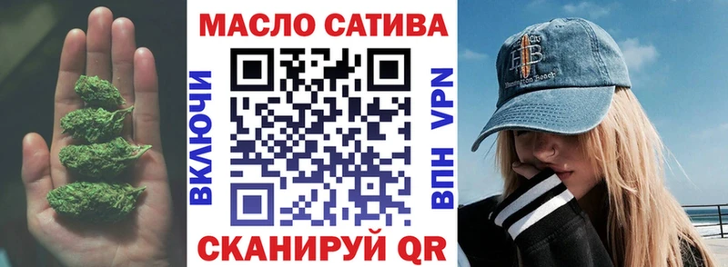 Дистиллят ТГК гашишное масло  blacksprut зеркало  Звенигово 
