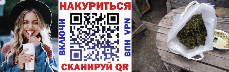 Каннабис VHQ Звенигово
